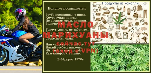 марки nbome Верхний Тагил